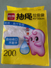 利得 抽绳垃圾袋200只单面0.8丝白色45*50cm家用厨房自动收口手提袋 实拍图