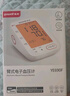 鱼跃（Yuwell）房颤电子血压计S67XR血压仪家用医用高精准血压测量仪送老人礼物 实拍图
