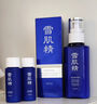雪肌精乳液（经典型）140ml 保湿滋养提亮乳液 送人礼物 实拍图