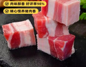 京东跑山猪去皮五花肉块净重4斤 烤肉炒菜食材 新鲜速冻 红烧肉原料 实拍图