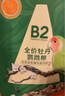 布卡星B2全价牡丹鹦鹉专用粮鹦鹉饲料营养鸟食鸟粮500g  实拍图