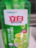 立白青柠洗洁精大瓶1kg*3瓶食品用维E精华去重油不伤手餐具果蔬适用 实拍图
