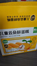 窝小芽云朵鲜蛋糕 儿童零食饼干 儿童早餐蛋糕面包无添加防腐剂140g/7个 实拍图