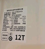 能率（NORITZ）【恒温TBG3】燃气热水器【家电国家补贴15%】13升天然气 即开更速热 大水量 降噪科技 13TBG3FEX  实拍图