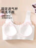 都市丽人少女内衣全阶段女童背心学生青春发育期舒适莫代尔文胸薄款 实拍图