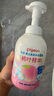 贝亲（Pigeon）洗发水沐浴露 含桃叶精华 婴儿洗发沐浴二合一 500ml IA209 实拍图