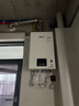 林内（Rinnai）【小蛮腰】16升燃气热水器天然气【国家补贴15%】智慧恒温升级CPU低水压启动16GD31（JSQ31-GD31） 实拍图