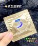 杜蕾斯（durex） 避孕套 安全套 紧型超薄18只 小号 紧型量贩 套套 计生用品 实拍图