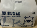 思念 小小汤圆儿童 迷你彩色汤圆 元宵汤圆 速冻早餐夜宵甜品点心速食 酒酿三色小圆子300g 实拍图
