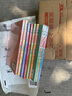 米小圈漫画历史故事9：秦统天下 北猫团队精心打磨，抢先构建历史坐标系专治“手机依赖症”的爆笑历史故事 实拍图