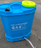萌肉居20L电动喷雾器弥雾机组合可消杀园艺养花打药（迷雾器+送风筒） 实拍图
