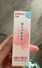 贝亲（Pigeon）冰冰霜婴儿冰感面霜夏季晒后舒缓保湿凉凉霜冰沙霜 10g PL569 实拍图