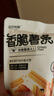 三只松鼠轰趴零食大礼包28袋2346g 辣条肉脯休闲巨型零食送女友礼物混发 实拍图