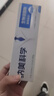 纳美（Namei）生物溶菌酶牙膏溶渍美白持久清新冰清桂花密钥臻白120g 实拍图