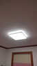 欧普（OPPLE）吸顶灯智控调光LED照明灯具全光谱智慧光方卧品见4白包安装 实拍图