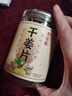 寿全斋 干姜片 姜茶干姜丝老姜片生姜片姜汤养生茶煲汤 150g 实拍图