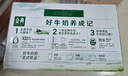 伊利金典纯牛奶整箱 200ml*24盒 3.6g乳蛋白 原生高钙 礼盒装 实拍图