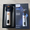 飞利浦（PHILIPS）【周杰伦推荐】电动剃须刀旋风PRO刮胡刀 风驰切剃6D浮动刀头 生日礼物送男友送老公国家补贴 实拍图