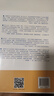 2024诺贝尔经济学奖 国家为什么会失败 达龙·阿西莫格鲁，戴维·莱布森，约翰·A.李斯特 实拍图