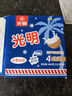 光明 白雪冰砖115g*4块 椰子味 经典中砖奶砖香草味冰淇淋  实拍图