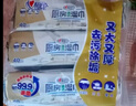 心相印厨房湿巾 40抽*3包 金装去污去油厨房专用湿纸巾 新老包装随机发 实拍图