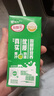 蒙牛（MENGNIU）酸酸乳乳味饮品饮料整箱原味211g*24（京东专供） 实拍图