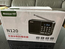纽曼N120收音机老年人半导体可充电轻巧便携式插卡迷你音箱广播听歌戏曲评书蓝牙播放器礼物 实拍图