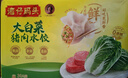 湾仔码头大白菜猪肉水饺720g36只早餐食品速食半成品面点速冻饺子 实拍图