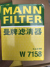 曼牌（MANNFILTER）机油滤清器油滤芯W712/90M/W7158高尔夫宝来朗逸POLO明锐途安迈腾 实拍图