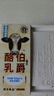 朝日唯品牧场酪乳100g*4杯 低温酸奶 风味发酵乳酸牛奶 晒单实拍图