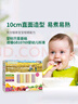 爷爷的农场婴幼儿有机原味细面240g 宝宝营养辅食面条儿童早餐高铁线面7月+ 实拍图