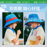kocotreekk树儿童帽子遮阳大帽檐防晒帽夏季薄款男童女童渔夫双面盆帽 实拍图
