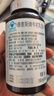 康麦斯牛初乳咀嚼片礼盒装 免疫球蛋白提高免疫力增强抵抗力成人中老年 实拍图