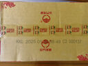 金门高粱 823商务酒 清香型白酒  58度600ml*6瓶整箱装 【商务宴请送礼】 实拍图