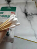 恒品医用棉签无菌消毒一次性掏耳朵鼻清洁伤口护理化妆脱脂棉球棉花棒 【医用灭菌】10袋共500支【带自封口】 实拍图