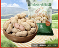 比比赞（BIBIZAN）龙岩花生蒜香味1008g 每日坚果炒货下酒菜小吃办公室休闲零食品 实拍图