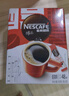 雀巢（Nestle）【代言人丁禹兮同款】醇品速溶每日黑咖啡超大杯0糖0脂*30条*4.2g 实拍图