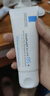 理肤泉B5水乳两件套装(B5水+绷带霜) 补水保湿维稳修复护肤品618礼物 实拍图