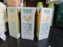 豆本豆全豆豆奶250ml*20盒植物蛋白饮料学生奶儿童营养早餐奶整箱批发 实拍图