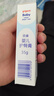 贝亲（Pigeon）婴儿护臀膏 新生儿护臀膏 屁屁霜屁屁乐 35g IA149- 实拍图