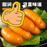 双汇 玉米热狗肠 32g*60支 火腿肠 休闲零食 香肠 烧烤露营 速食 出游 实拍图