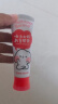 云南白药儿童牙膏3-6岁益生菌无氟洁齿呵护宝宝乳牙草莓味60g云宝版 实拍图