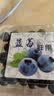 京丰味新鲜蓝莓 云南蓝莓 生鲜水果花香蓝莓 当季时令水果 带箱1.8斤 净重7盒*100-125g A+精品 单果15-18mm 实拍图