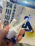 DR.SCT痔疮膏专用去肉球内外混合痔疮专用痔疮栓痔卡波姆疮痔疮凝胶非藥 实拍图