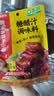 海底捞 筷手小厨麻辣香锅酸汤肥牛调料 麻婆豆腐调料川菜家常炒菜调料 糖醋汁调味料160g*3 实拍图