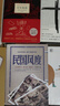 名著名译精装：荷马史诗·奥德赛 我在岛屿读书节目推荐 京东超级618 实拍图