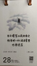 洁丽雅（Grace）宝宝浴巾儿童带帽斗篷浴袍新生儿超软吸水浴巾洗澡巾80*150cm 实拍图