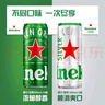 喜力啤酒330ml*15纤体听经典星银组合啤酒 整箱装 实拍图