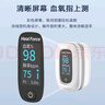 力康（Heal Force）指夹式血氧仪氧保血氧饱和度检测仪心律心跳脉搏监测仪医用FS-F2 实拍图
