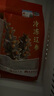 辽参大连有机冷冻海参1斤10-12只非即食京东自营旗舰店独立包装正品 实拍图